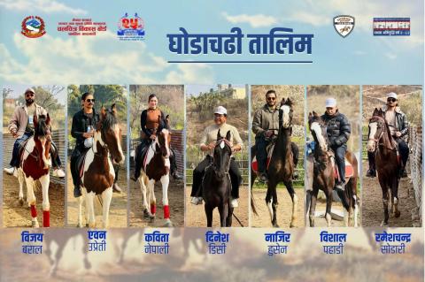 चलचित्रकर्मिहरुले सिक्न थाले  घाेडा चढ्ने कला